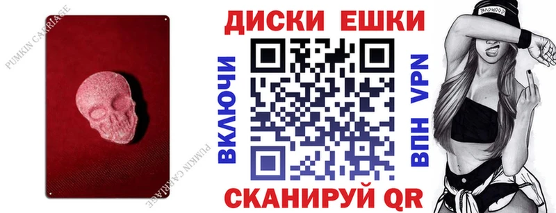 Купить закладки  Новоузенск  ЭКСТАЗИ Punisher 
