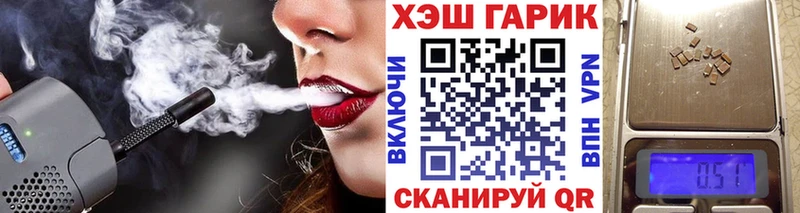 Купить где  Новоузенск  ГАШ Premium 