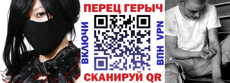 ГЕРОИН VHQ  Купить закладки  Новоузенск 