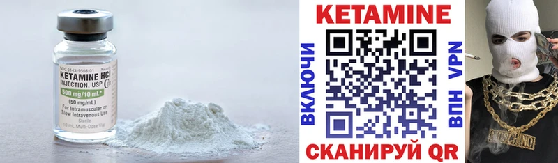 Купить  Новоузенск  КЕТАМИН ketamine 