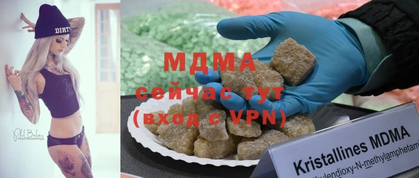 дистиллят марихуана Магадан
