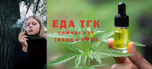 дистиллят марихуана Магадан