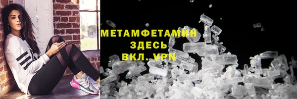 MDMA Лиски