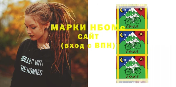 дистиллят марихуана Магадан