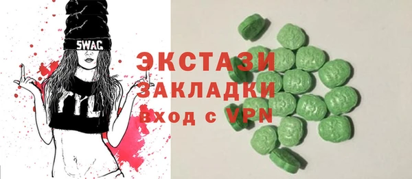 дистиллят марихуана Магадан
