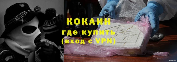метамфетамин Майский