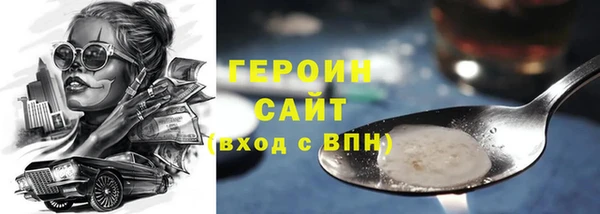 герыч Лихославль