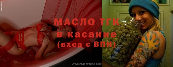 дистиллят марихуана Магадан