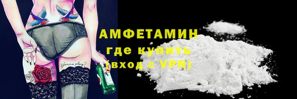 герыч Лихославль