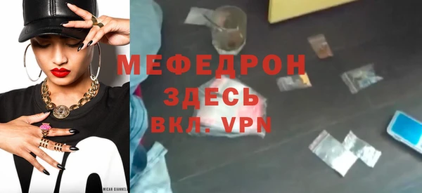 метамфетамин Майский
