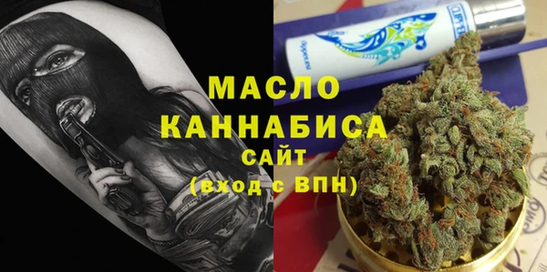 дистиллят марихуана Магадан
