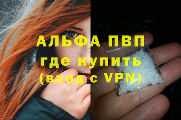 герыч Лихославль