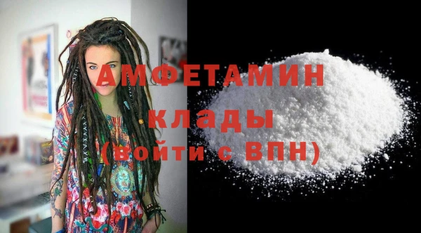 метамфетамин Майский