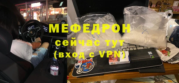 MDMA Лиски