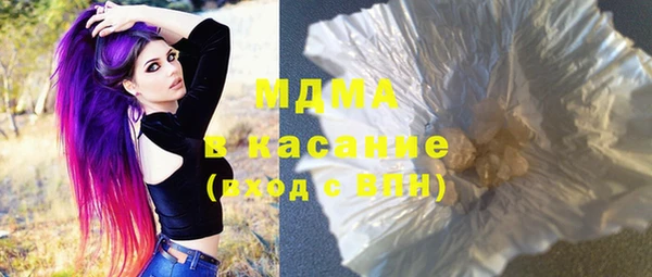герыч Лихославль