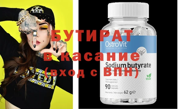 герыч Лихославль
