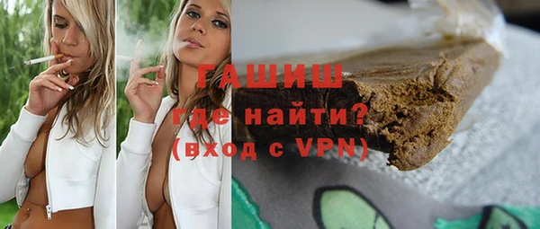 дистиллят марихуана Магадан