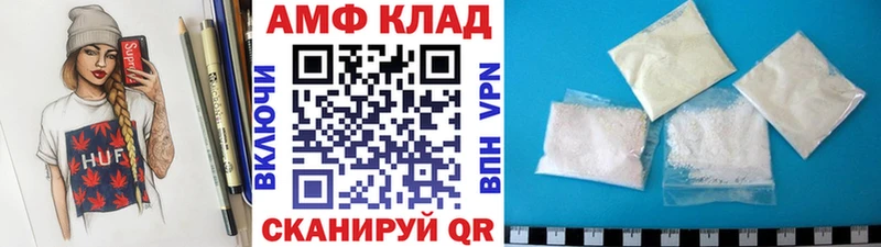 МЕТАМФЕТАМИН мет Купить где Новоузенск