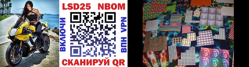 Купить закладки  Новоузенск  Марки NBOMe 1,8мг 